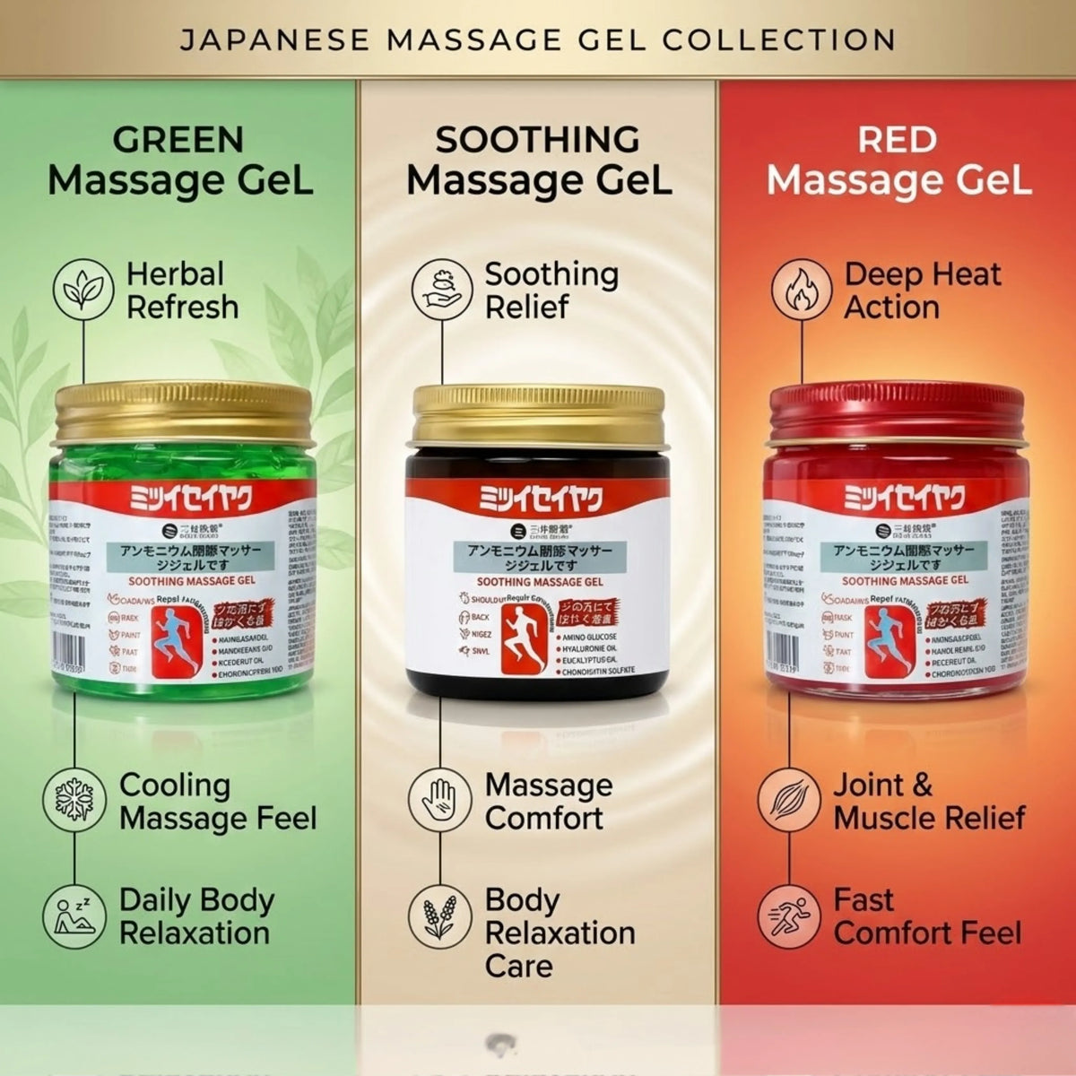 Combo Of 3 Japanese Massage Gels – Cooling, Soothing & Warming Body Relief Gel for Neck, Shoulder, Back & Muscle Relaxation